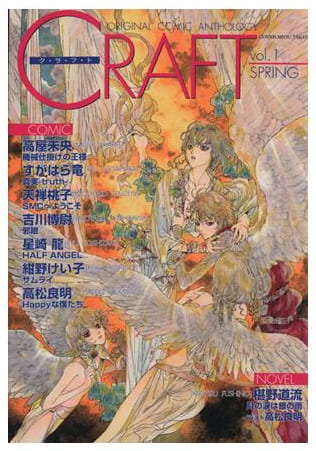 Craft