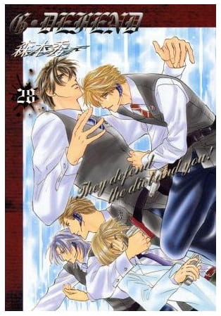 G・DEFEND 第28巻
