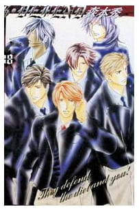G・DEFEND 第38巻